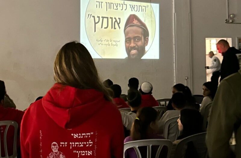 ערב לזכרו של עמנואל פלקה ז"ל בתחנת הכיבוי, באדיבות כבאות חולון בת-ים